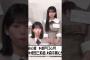 カメラ回ってるぞ #乃木坂46