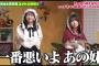 新・ひなパレ #05 ④『 マッチ売りの姉妹３ 』【日向坂46四期生】