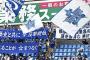 阪神ファン『横浜DeNAが怖い。交流戦なのに全く落ちない』