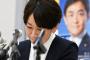 山尾志桜里、離党