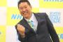 【N党】立花党首、山尾志桜里に出馬オファー「山尾さん、やりたいんだったらNHK党の比例代表いかがですか?そこまでやりたいと言うんだったら、いいですよ」「ぜひNHK党にお越しください!」