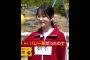 鈴木佑捺､バレー部マネージャー仕込みの投球でした｡…#鈴木佑捺#乃木坂46 #乃木坂工事中#shorts