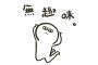 趣味を始めるコツってある？