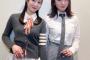【画像】本田望結ちゃんと本田紗来ちゃん…あれ？