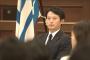 兵庫県・プロ野球優勝パレードめぐる背任の疑いでの刑事告発　斎藤知事と片山元副知事を書類送検　兵庫県警