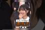 アルノは上ミノが好き〜 [ 中西アルノ ] #乃木坂46