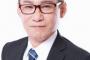 日本改革党、参院選に沓沢亮治氏ら10人擁立　【選挙区】北海道・高杉保次、茨城・石井憲一郎、埼玉・津村大作、千葉・江田良将、東京・藤川広明・市川雄大、神奈川・畠山貴弘・佐久間吾一、大阪・瀬戸弘幸  【比例代表】沓沢亮治