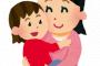 § 【嫁いびり】義両親と同居中の義兄夫婦は小梨。義父がうちの子を「これで練習しろ」って義兄嫁に抱かせるんだけど…子どもを嫁いびりの道具にしないで！