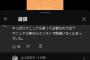 YouTubeコメ民「MT車は高速でエンストするから危ない」→フルボッコにｗｗｗｗｗｗｗ