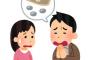 § 彼「1000円貸して欲しい」私「なんで？」彼「会社に行く交通費がない」は？と思って話を聞くと…