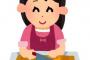 § 【朗報】義実家では自分で作った方が楽だと気づいた。材料費もらってスーパー行って、食べたいものテキトーに作って、一応文句言わずに食べてくれるから万々歳→