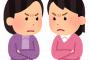 § 【イラッ】我が家の押入れが酷い。20年以上前の服がザラにある上、さびて使えない電化製品たち。一番頭にきたのが２年前に絶対捨てたはずの私の服たちが綺麗に畳んで収納さ