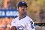 大谷復帰登板「1回 28球投 被安打2  失点1（自責1）」←これについての率直な感想