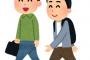 だんだん私服どうでも良くなってきた30代おる？