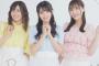 高野麻里佳さん、脅迫されてヤバいらしいけど　イヤホンズ10周年イベントに出演するため無理に活動再開