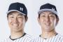 くふうハヤテ　鈴木翔平(27) 打率.306  田中健二朗(35)防御率0.81