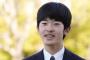 【朗報】悠仁様、友人とガストで談笑しカラオケでRADWIMPSを熱唱する大学生活ｗｗｗｗ