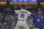 【悲報】MLBの球審、ド真ん中をボール判定で炎上wwwwwwwwww