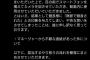 【画像】にじさんじ、八潮秘宝館に突撃して出禁・・・