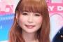【朗報】中川翔子、粘り勝ち