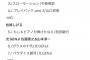 AKBメンバーも出演した『昭和100年シンフォニック歌謡祭』のセトリと歌唱曲がコチラです