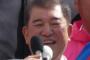 石破首相「消費税を下げるのは良くない！  下げると不公平が起きる！