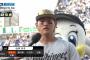 山本大斗とかいうロッテファンの希望