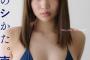 【画像】現役アイドル最強ボディさん(19)、Gカップビキニショットが強烈wwwwww南みゆか、最新グラビアで大人セクシー爆発！！！