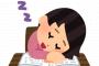 旦那の祖父の葬式で居眠りしてやった → 義家族「あなたふざけてるの？」私『ものすごい出来が良くて自慢の息子（夫）を　見　習　っ　た　だけですが？（笑）』