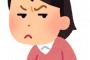 § 【ズルい】全然喋らない友人に最近ホントに疲れてきた。ほとんど聞き役で、私が喋らないと喋らないんだけど…。