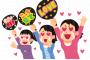 【悲報】国民生活センター「推し活は他人の人生に自身の生きがいを見いだす行為」