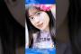櫻坂46 村井優 サマーブリーズに乗って #村井優 #櫻坂46