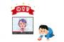 YouTubeのゲーム配信とか実況してる奴らって将来どうやって生活するの？