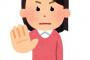 § 夫「家計の負担割合考え直しても…」年収１００万以上も違う時に生活費の折半を強要した夫。最近になり夫の収入を超えてしまったら…