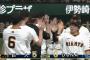 【巨人対DeNA9回戦】巨人が５－０でDeNAに勝利！２試合連続の完封勝利！グリフィンが開幕５連勝！丸の先制二塁打にオコエが３点適時三塁打で続く！DeNAは３連敗