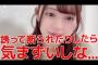 【朗報】内向型96%の久保姫菜乃ちゃん処女で間違いなさそうｗｗｗｗｗｗｗｗｗｗｗｗｗ