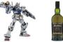 酒の名前+ガンダム=強そう
