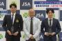 強豪野球部「五輪のマネして入場しようっと」→高野連「ダメです」