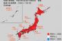 “10年に一度”　全国的にかなりの高温になる可能性　7月6日頃～