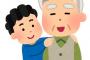 § おじいちゃんっこだった俺は大学から一人暮らしをして、おじいちゃんは骨折を機に寝たきりになった。見舞いに行っても俺を認識しているのか分からない状態。その後…