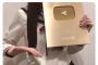 【朗報】tuki.(16)ちゃん、YouTubeから金の盾をもらう
