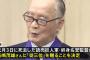 長嶋茂雄氏に従三位　政府が閣議決定