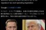 トランプ大統領「イーロン・マスク氏の国外追放を検討してるところだ」