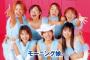 2000年のアイドル、想像の10倍素人臭い（画像あり）