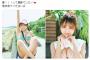 【画像】話題のピュア系美少女、水着グラビアが可愛すぎるwwwwwwwww森脇梨々夏、胸寄せ夏ビキニでファンを悩殺！！！
