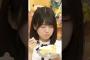 ちょっとやないかーい #乃木坂46