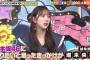 堀未央奈「乃木坂46に入ろうと思ったきっかけはSKE48」