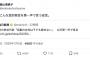 「男が産めるのうんこだけ♪」vs「高齢の女性は子ども産めない」