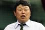 プロ野球テレビ中継の解説の仕事の1日のギャラ判明wwww