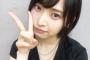 坂川陽香←正統派アイドルだと思う？